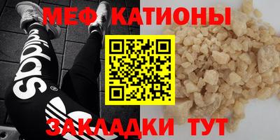 мет Кумертау