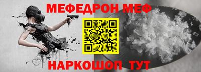 метамфетамин Кунгур