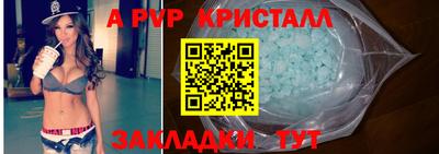метамфетамин Кунгур