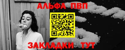 мяу мяу кристалл Кулебаки