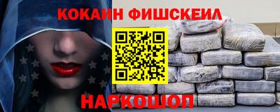 мяу мяу кристалл Кулебаки
