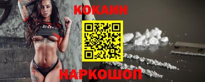 метамфетамин Кунгур