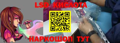 метамфетамин Кунгур
