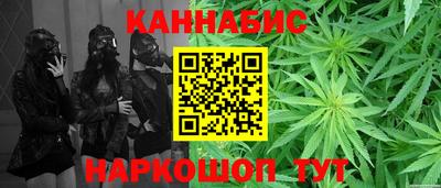метамфетамин Кунгур