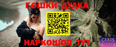 мяу мяу кристалл Кулебаки