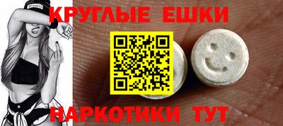 мяу мяу кристалл Кулебаки