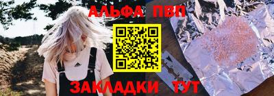 мяу мяу кристалл Кулебаки