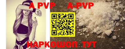 метамфетамин Кунгур