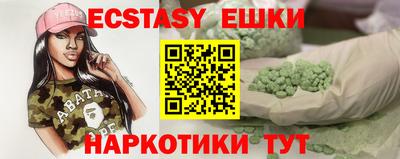 метамфетамин Кунгур
