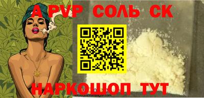метамфетамин Кунгур