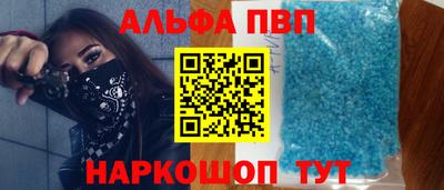 apvp Обнинск