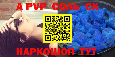 мяу мяу кристалл Кулебаки