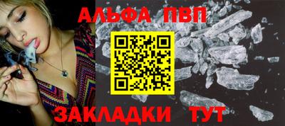 метамфетамин Кунгур
