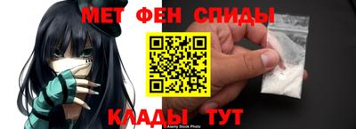метамфетамин Кунгур