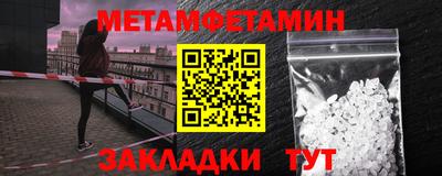 мет Кумертау