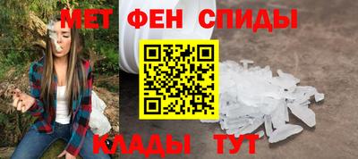 мяу мяу кристалл Кулебаки