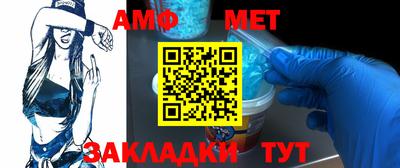 мет Кумертау