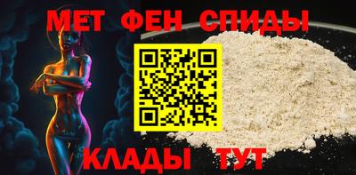 мяу мяу кристалл Кулебаки