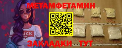 мет Кумертау