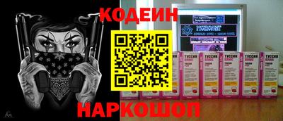 мяу мяу кристалл Кулебаки