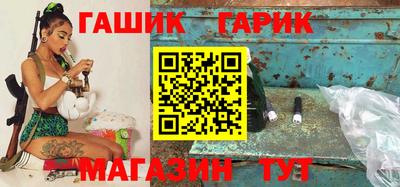 метамфетамин Кунгур