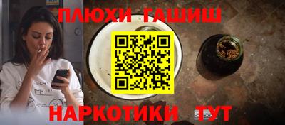 мяу мяу кристалл Кулебаки
