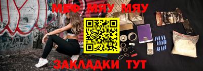 метамфетамин Кунгур