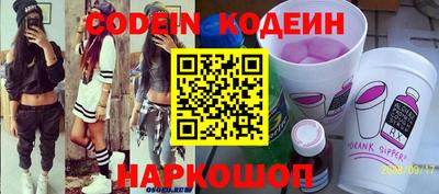 мяу мяу кристалл Кулебаки