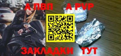 мяу мяу кристалл Кулебаки