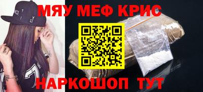 метамфетамин Кунгур