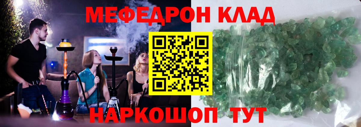 МЕФ мука Тавда