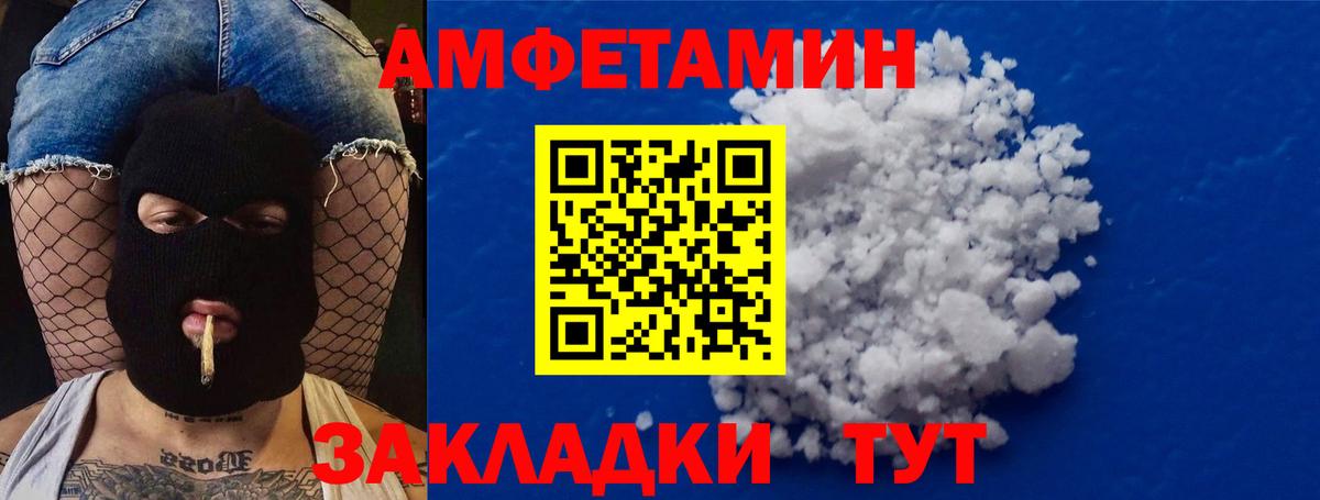 Тавда  Метамфетамин  Вход с VPN  Метамфетамин пудра 