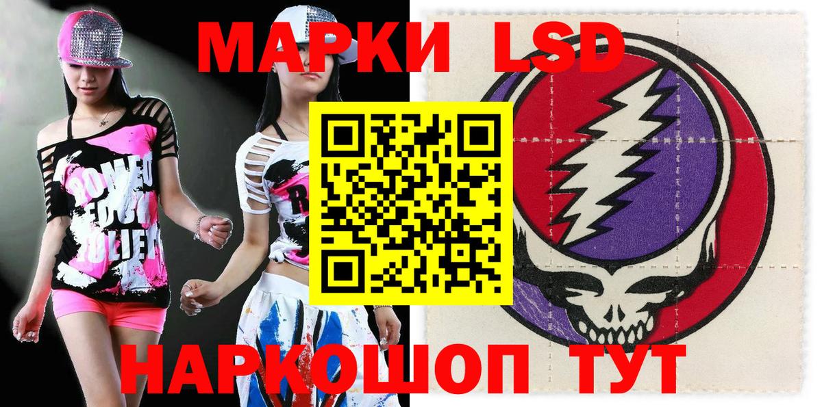 Наркотические марки 1,5мг  Марки NBOMe  Тавда  Вход с VPN 