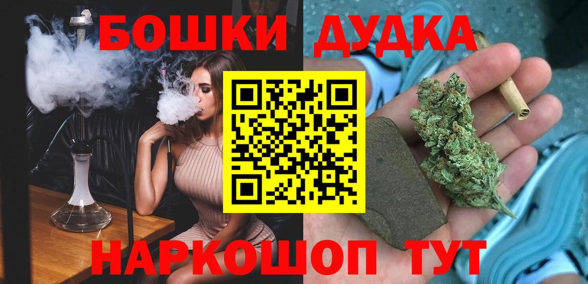 Тавда  Каннабис VHQ  Вход с VPN  Канабис VHQ 