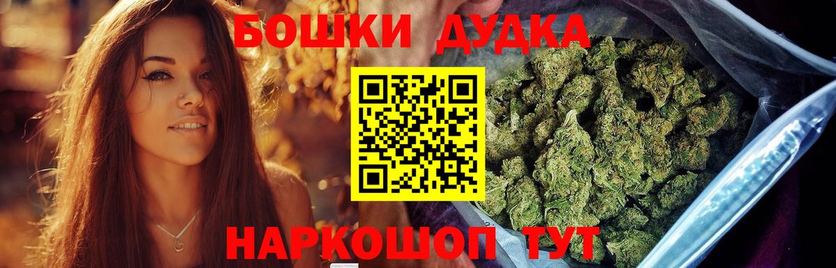 Шишки марихуана OG Kush Тавда